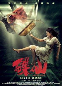 赤兔gay帅仔chinese